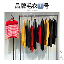 品牌折扣保暖季毛衣19秋冬
