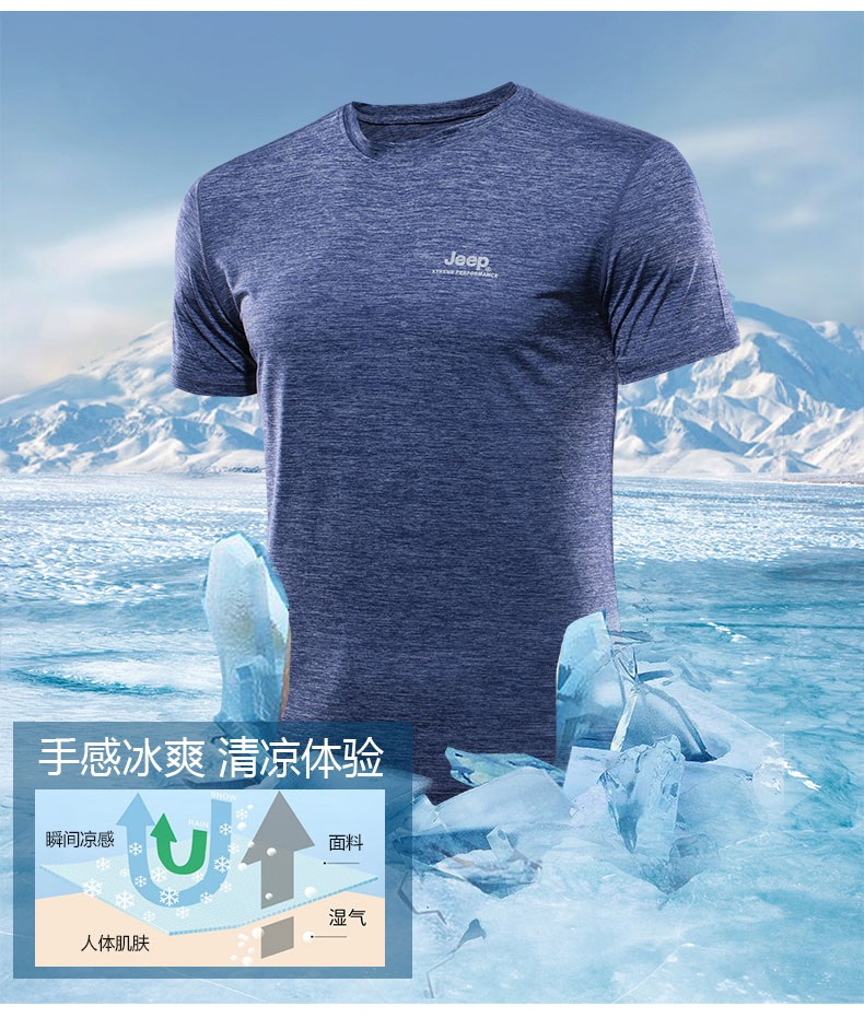 短袖-高品质的短袖推荐