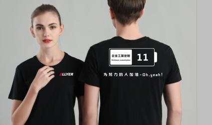 工作服定做 l xl xxl xxxl 工作服