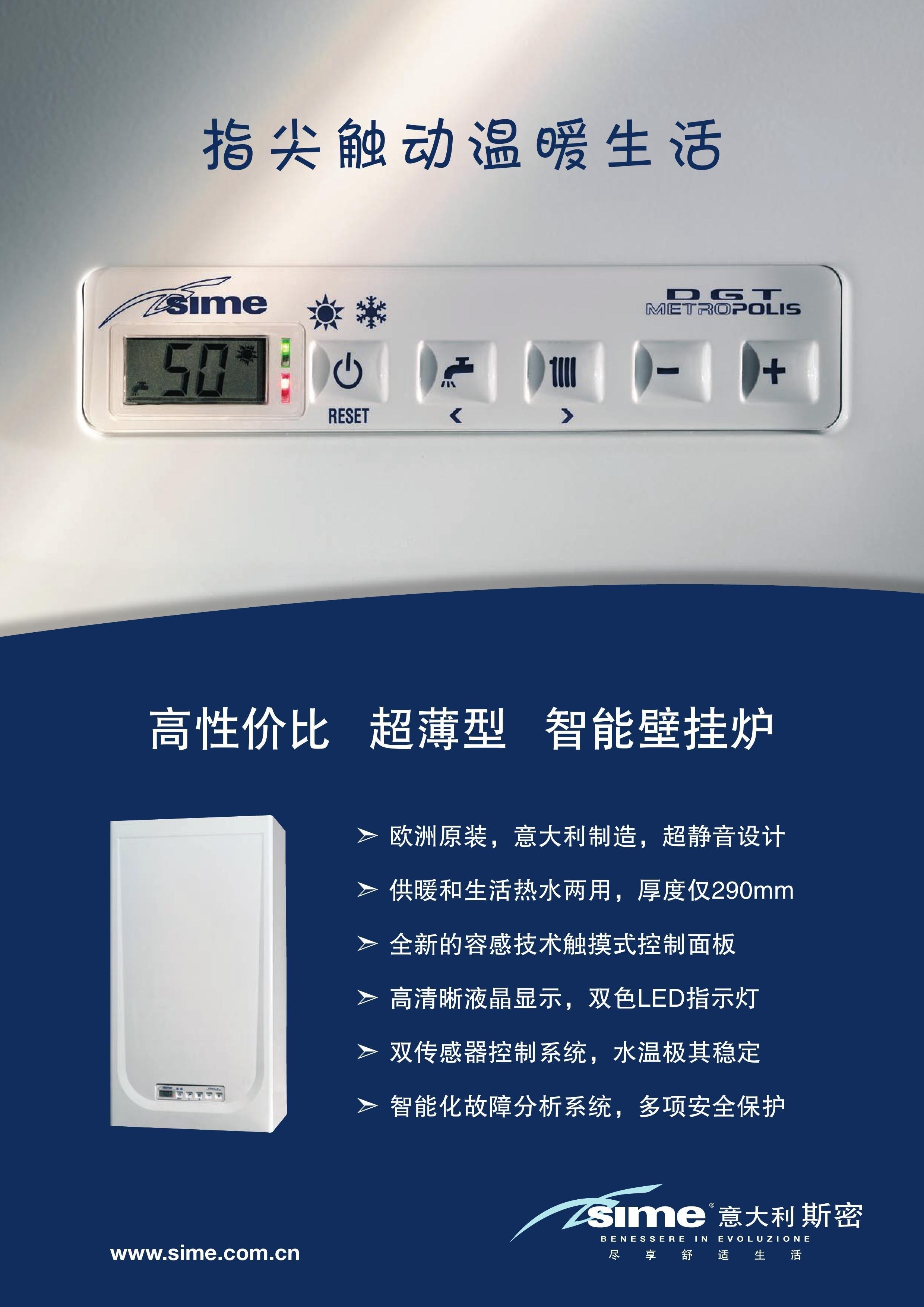 中牟瑰嘟啦咪落地锅炉售后/厂家授权全国客服热线