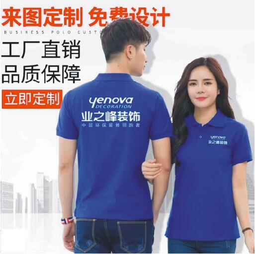 中山广告衫厂家，广东广告衫厂家，中山广告T恤厂家