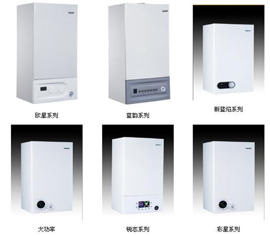 中牟瑰嘟啦咪壁挂炉售后/厂家授权全国客服热线