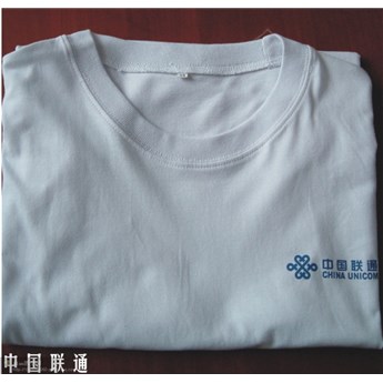 中山制衣厂，中山服装厂，中山工作服，中山广告衫，文化衫