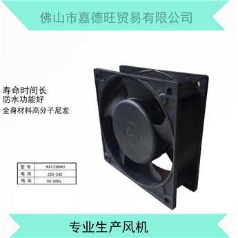 KAKU全金属风机-KA1238HA2BMT（L）-IP55