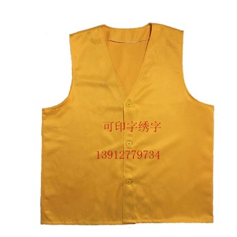 厂家直销囚服看守所戒毒所马甲，拘留所马甲服装生产厂家