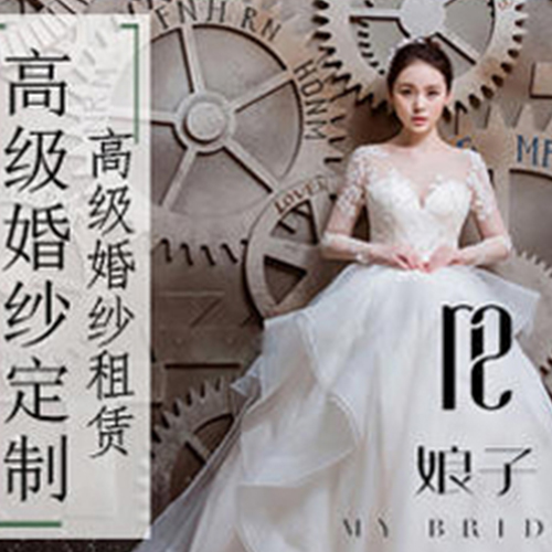 南山专业的婚纱礼服 量身设计