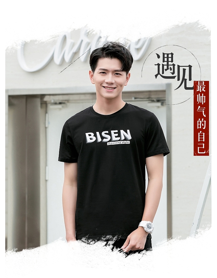 广州比森战狼时尚休闲男装一件代发价格实惠