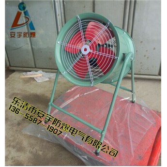 供应防爆轴流风机BT35-11-4.5#/380V 0.55KW价格