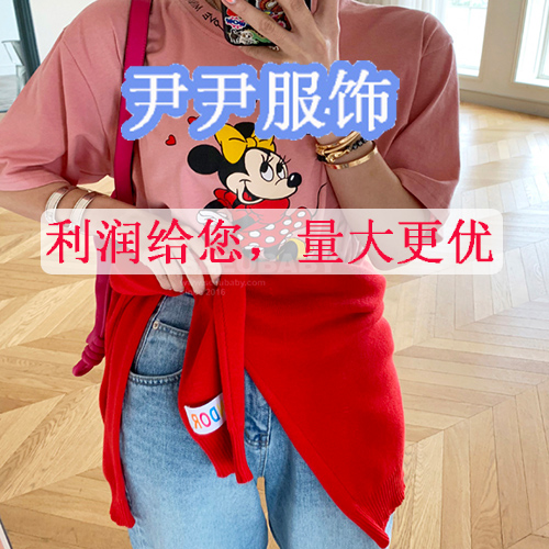 广州女装加盟批发哪里服务好