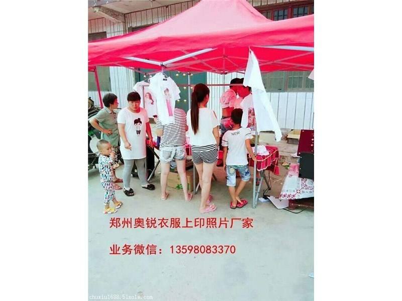 重庆衣服打印照片机器设备奥锐厂家直销欢迎咨询