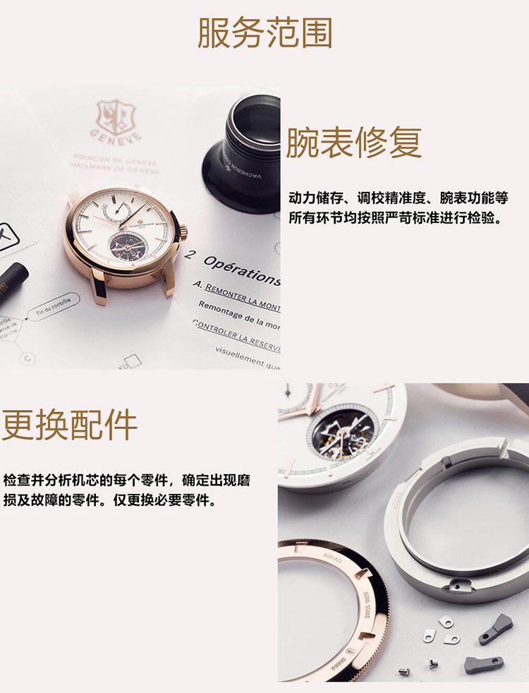 欧米茄服务中心丨欧米茄能换表壳吗