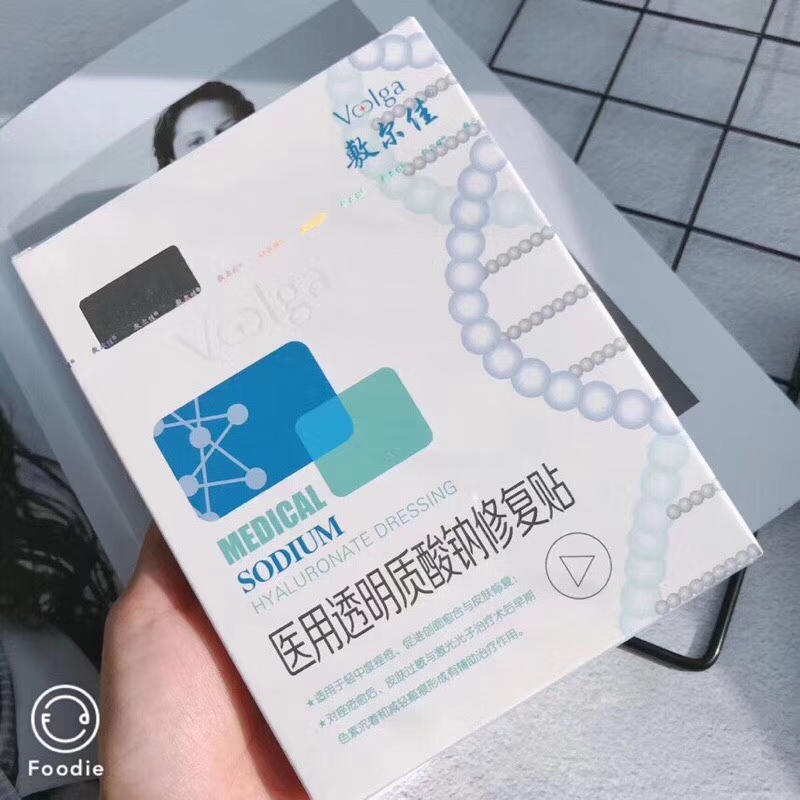 新乡哈三联敷尔佳面膜敷尔佳一级代理商