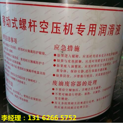 复盛空压机配件湖北复盛空压机排气管