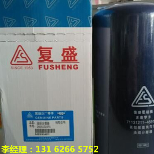 复盛空压机配件湖北复盛空压机排气管