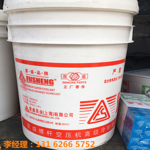 复盛空压机配件阿拉善复盛空压机温控阀
