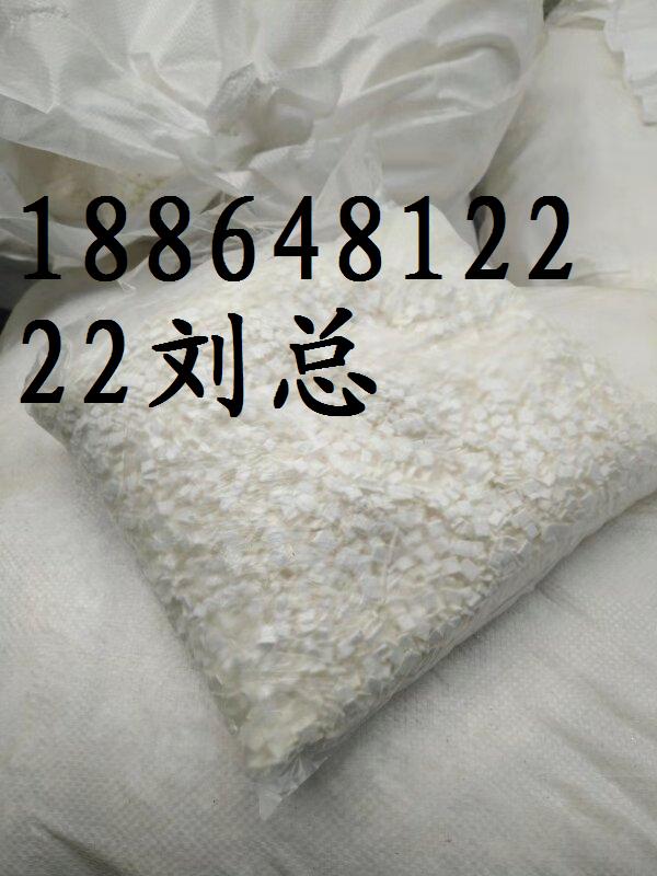 青海止水铜片