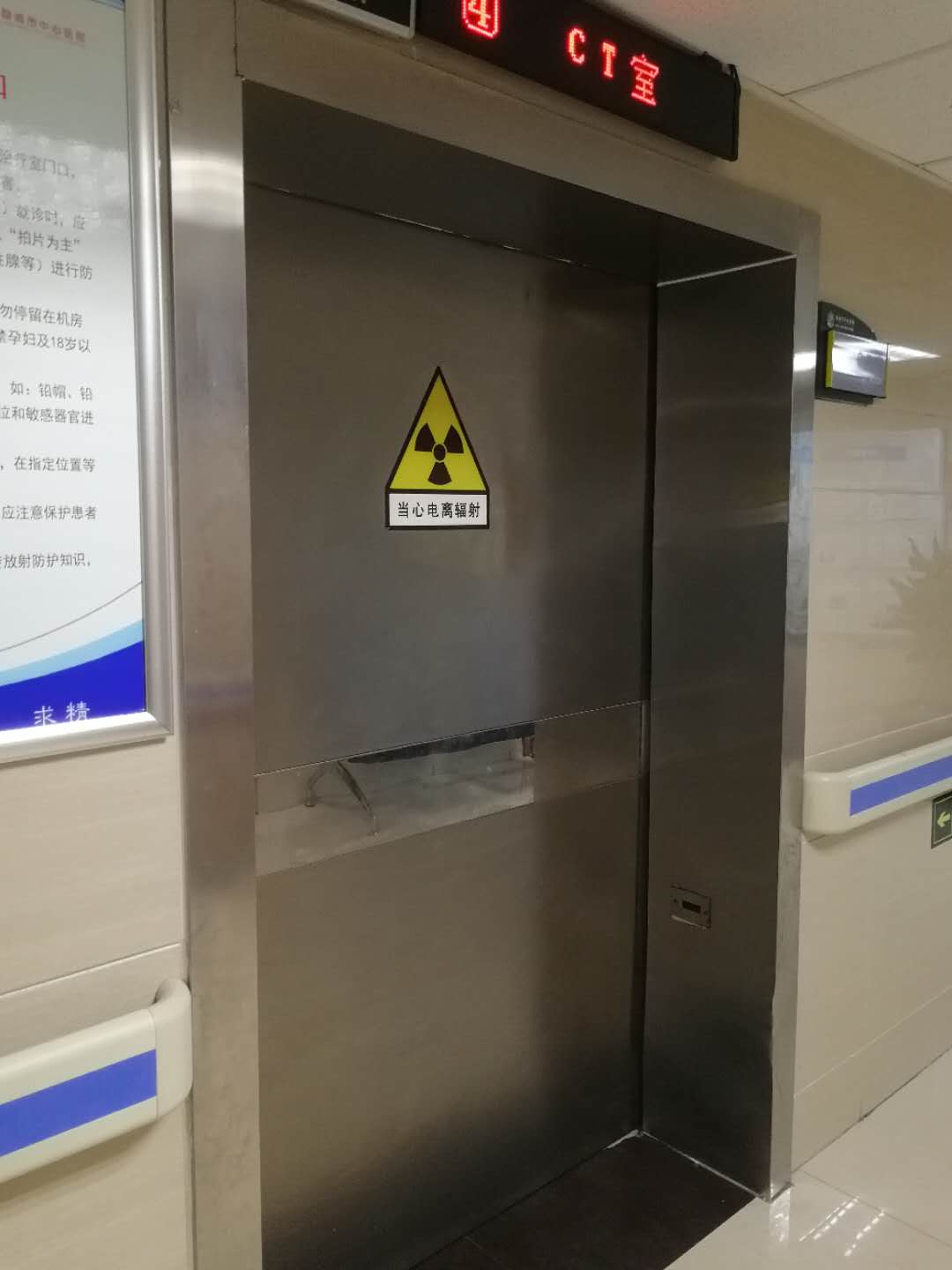 日喀则CT室