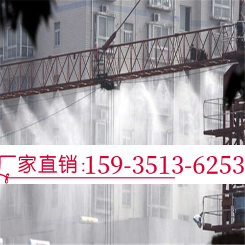 资讯：杭州—厂家直销塔吊喷淋价格