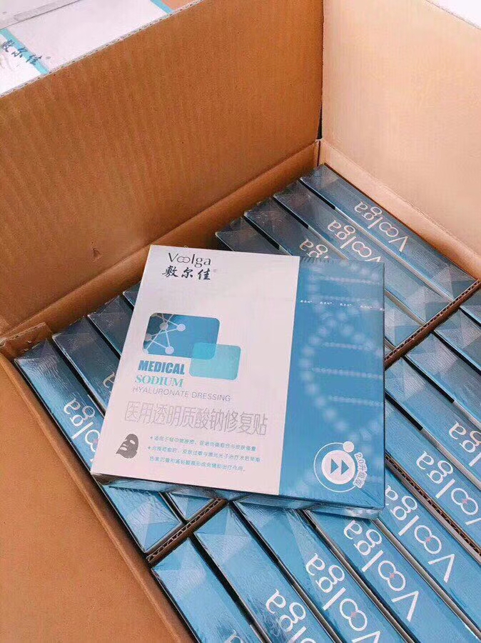 云浮敷尔佳面膜资讯
