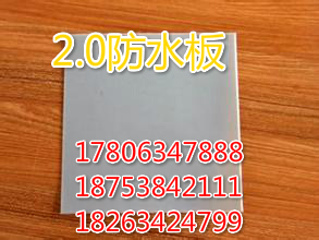 老河口市隧道防水板（价格行情)