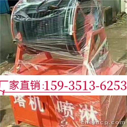 资讯：南充—建筑工地全自动塔吊喷淋降尘系统