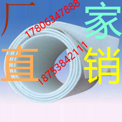 奉化土工布