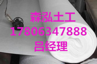 奉化土工布