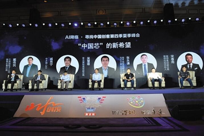 AI和5G需求高算力芯片 中国芯片企业如何把握机会
