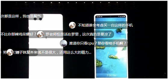 锤子手机R1：你见过内存1个T的手机吗？
