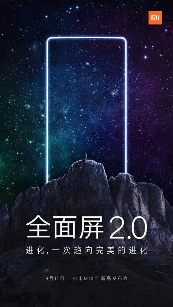 小米MIX 2真机遭泄露 全面屏设计