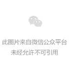 曝苹果将于9月12日发布iPhone 8