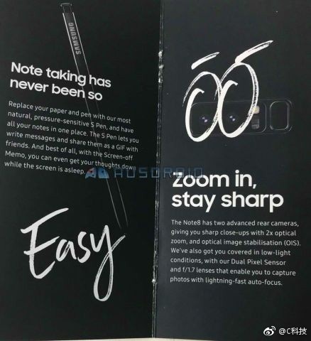 三星Note8宣传册泄露：外观配置曝光