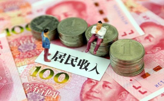 2018年中国人均可支配收入多少?中国贫困人口2018