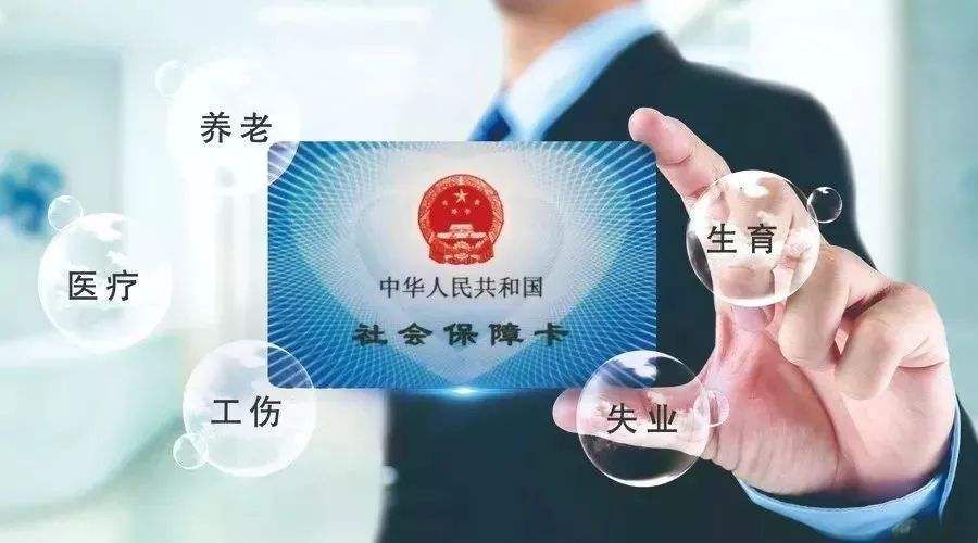 社保怎么买最划算?社保缴满15年退休每月能拿多少钱?