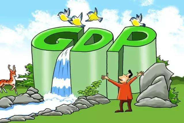2019各省gdp预测排名 我国人均GDP排名变动及GDP预测