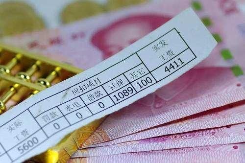 中等收入群体超过4亿 月收入2000