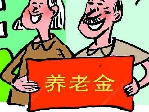 全国退休人员养老金平均水平如何 东北退休金与南方无差别
