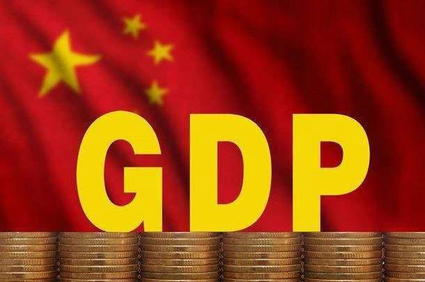 2018全国各省市gdp排行榜 中国城市gdp排名情况