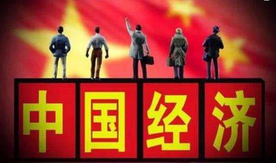 2018中国经济数据公布时间为今日 2018GDP增速是多少