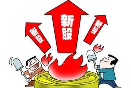 新股上市第一天涨跌幅限制是多少 取消限制有哪些利好