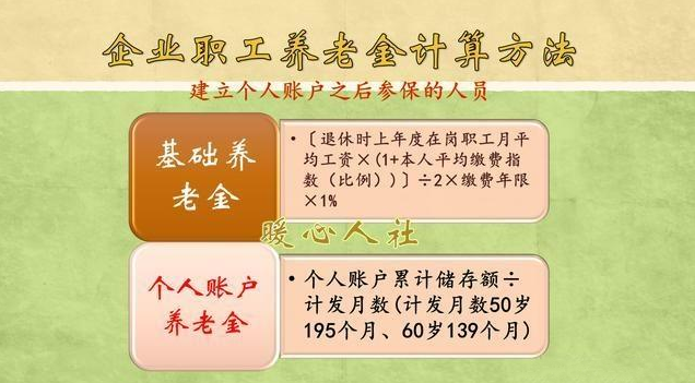 2019年养老金上调最新消息 今年养老金能涨多少比例？