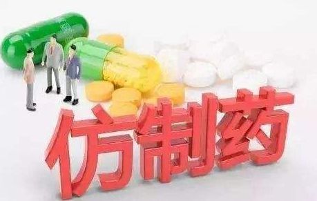 第一批鼓励仿制药品目录6月将出炉 仿制药技术如何攻关?