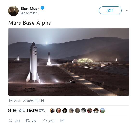马斯克公开Mars ba<em></em>se Alpha概念渲染图