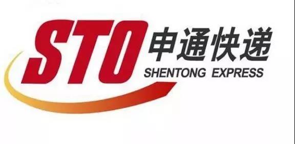2018年春节快递停运时间表