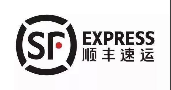 2018年春节快递停运时间表