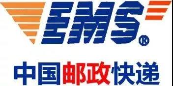 2018年春节快递停运时间表