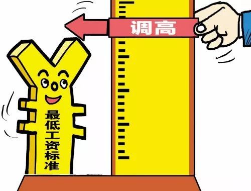 22地上调最低工资标准，河南最低工资标准最高上调至1720元