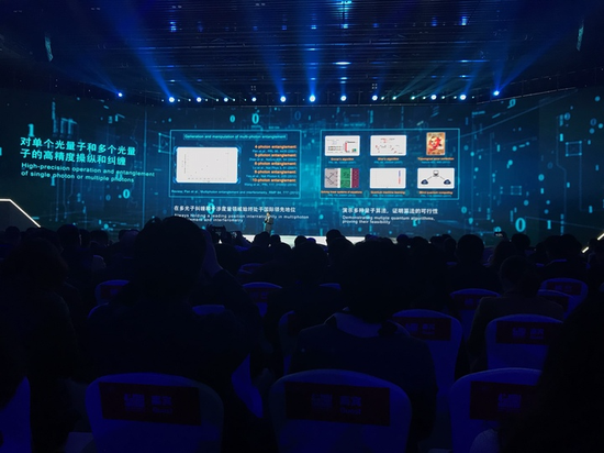 世界互联网大会科技成果