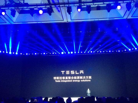 世界互联网大会科技成果