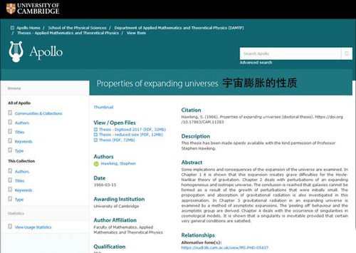 霍金公开博士论文 霍金博士论文内容及下载地址